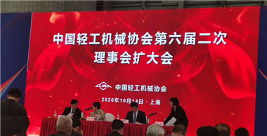 百强洗涤设备再度入围中国轻工业洗涤机械行业十强企业